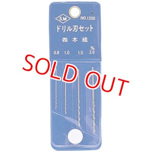 画像: ミネシマ  (L-7A)  ドリル刃セット 4本組【ネコポス便対応】