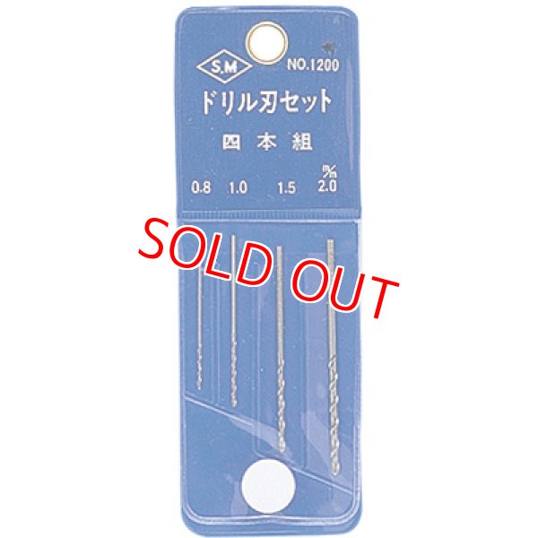 画像1: ミネシマ  (L-7A)  ドリル刃セット 4本組【ネコポス便対応】  