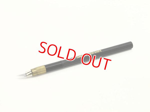 画像1: タミヤ（74020）デザインナイフ 【ネコポス便対応】  