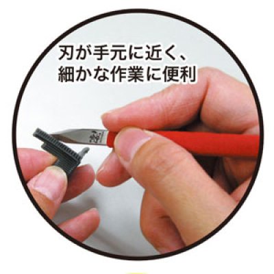 画像2: 童友社 (SG-PK2)  凄！きさげカッター 短刃タイプ【ネコポス便対応】  