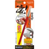 画像: 童友社 (SG-PK2)  凄！きさげカッター 短刃タイプ【ネコポス便対応】  