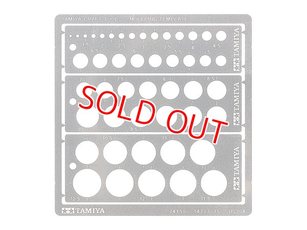 画像1: タミヤ（74150）モデリングテンプレート（円 1〜12.5mm）【ネコポス便対応】 (1)