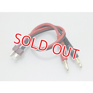 画像: ハイテック (44162) バナナ⇒ディーンズコネクター 充電ケーブル【ネコポス便対応】