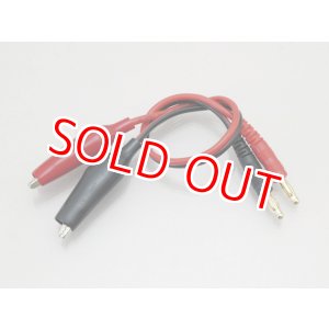 画像: ハイテック  (44158)  バナナ⇔ワニ口 ケーブル【ネコポス便対応】  