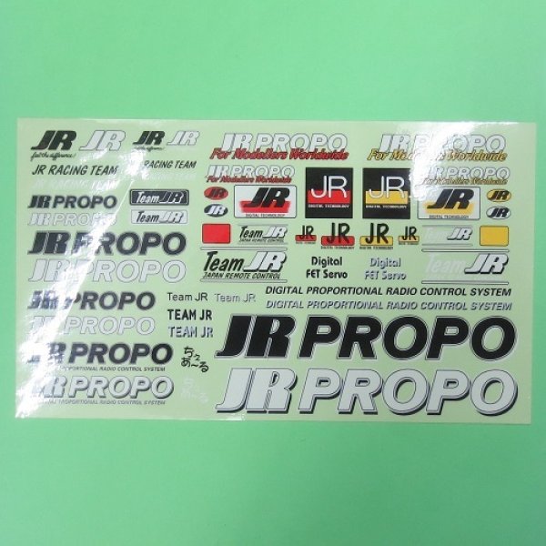 画像1: JR デカール [250mm×145mm]  (1)