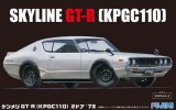 画像: フジミ 1/24 ID46  KPGC110ケンメリGT－R2ドア’73  