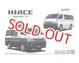 画像: アオシマ 1/24 (N0.5) トヨタ TRH200V ハイエース 交通事故処理車/エリア検問車 '07    