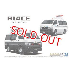 画像: アオシマ 1/24 (N0.5) トヨタ TRH200V ハイエース 交通事故処理車/エリア検問車 '07    