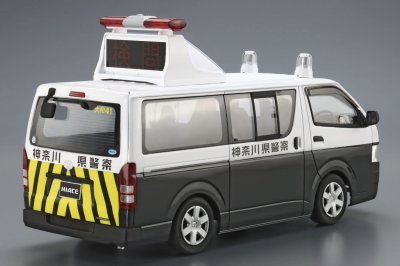 画像2: アオシマ 1/24 (N0.5) トヨタ TRH200V ハイエース 交通事故処理車/エリア検問車 '07