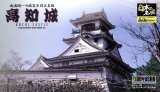画像: 童友社  (JJ8)  1/500  高知城  (日本の名城プラモデル)     