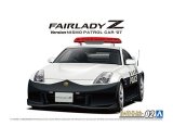 画像: アオシマ 1/24 (N0.2) ニッサン Z33 フェアレディZ バージョンニスモ パトロールカー '07   