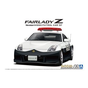 画像: アオシマ 1/24 (N0.2) ニッサン Z33 フェアレディZ バージョンニスモ パトロールカー '07   