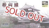 画像: 童友社  JJ7  1/450  松山城  (日本の名城プラモデル)    