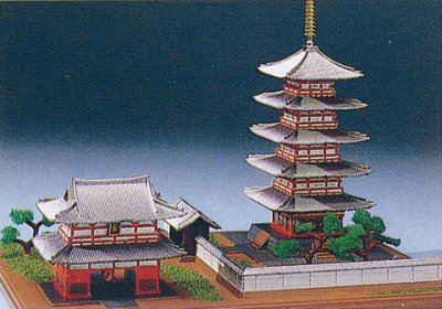 画像1: 童友社 (JD11) 1/400 スケール 浅草寺五重塔