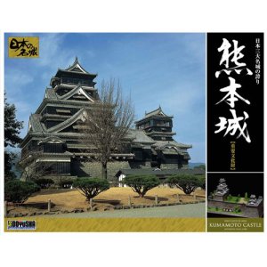 画像: 童友社 (DX7) 1/350 スケール. DX 熊本城    