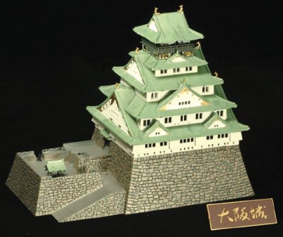 画像1: 童友社 (S22)  1/350  大阪城  (日本の名城プラモデル)  
