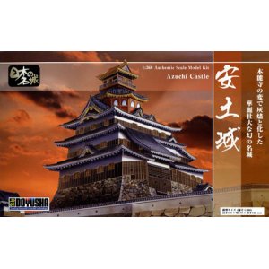 画像: 童友社 (S26)  1/360   安土城  (日本の名城プラモデル)    