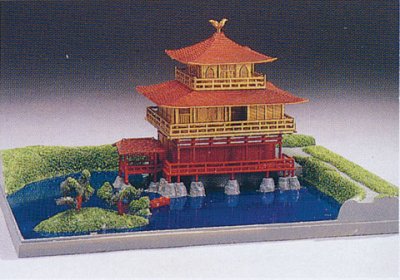 画像1: 童友社 (JD12) 1/200スケール 金閣寺
