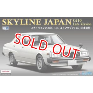 画像: フジミ  (ID174)  1/24  ニッサンスカイラインJAPAN4ドアセダン C210型後期型