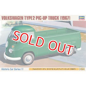 画像: ハセガワ  (HC11) 1/24 フォルクスワーゲン タイプ2 ピックアップ トラック “1967”  