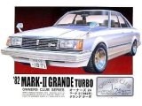 画像: マイクロエース (20) 1/24 (1982年式) トヨタ マークII グランデターボ     