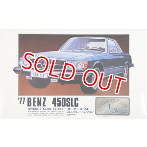 画像: マイクロエース (03) 1/24  (1977年式)  メルセデスベンツ 450SLC  