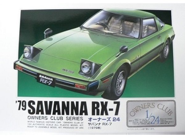 画像1: マイクロエース (07) 1/24 (1979年式) オーナーズクラブ `79 サバンナRX-7   (1)