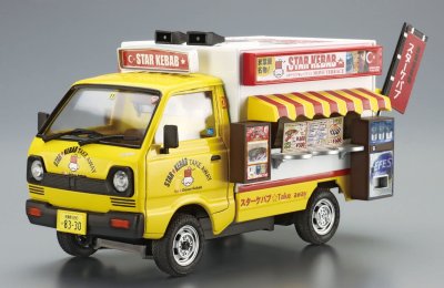 画像1: アオシマ 1/24 移動販売 No.6 スターケバブ