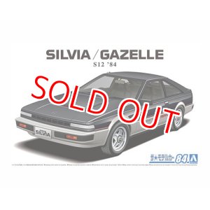 画像: アオシマ (84) 1/24 (1984年) ニッサン S12 シルビア/ガゼール ターボRS-X '84