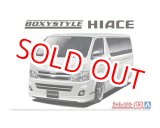 画像: アオシマ (03) 1/24 boxystyle TRH200V ハイエーススーパーGL '10 （トヨタ）