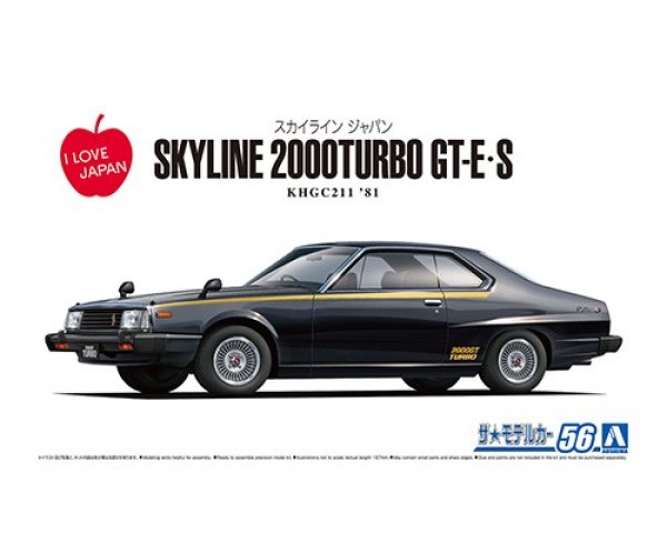 画像1: アオシマ (56) 1/24 (1981年) ニッサン KHGC211 スカイラインHT2000ターボGT-E・S '81     (1)