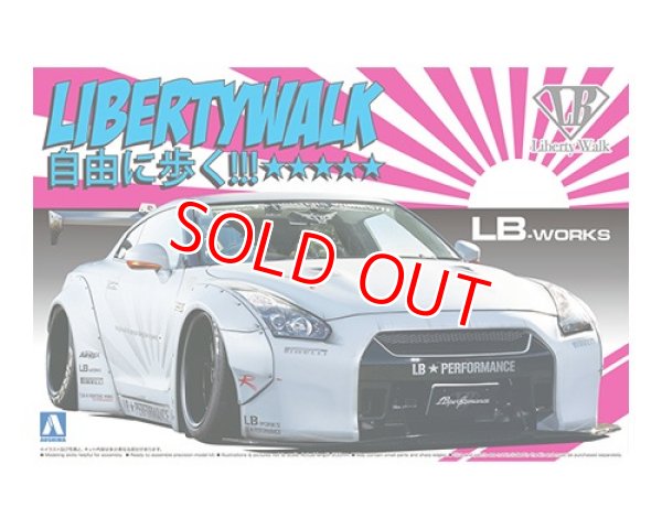 画像1: アオシマ (10)  1/24 LB★ワークス R35 GT-R Ver.2 リバティーウォーク        (1)