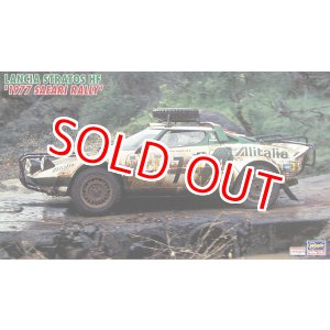画像: ハセガワ (CR36) 1/24 (1977年) ランチァ ストラトス HF［1977 サファリラリー］  