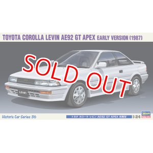 画像: ハセガワ  (HC36) 1/24 (1987年) トヨタ カローラ レビン AE92 GT APEX 前期型  