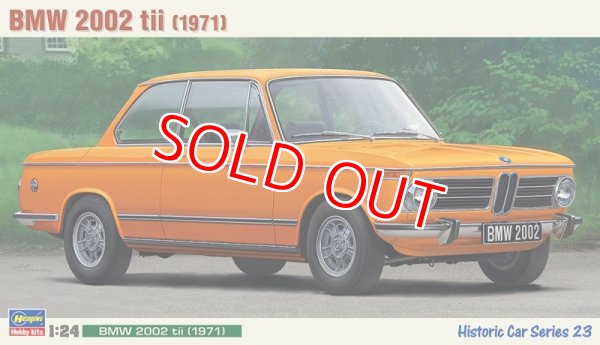 画像1: ハセガワ  (HC23) 1/24 (1971年) BMW 2002 tii   (1)