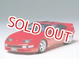 画像: タミヤ（24087）1/24 ニッサン フェアレディZ 300ZX ターボ    