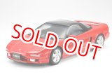 画像: タミヤ（24100）1/24 ホンダ NSX  