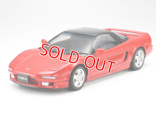 画像1: タミヤ（24100）1/24 ホンダ NSX   (1)