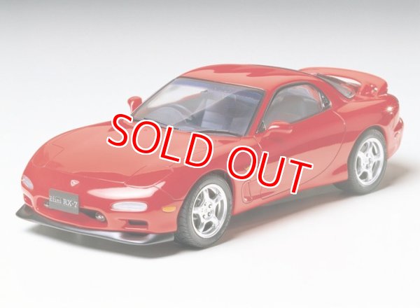 画像1: タミヤ（24110）1/24 アンフィニ RX-7 タイプR    (1)