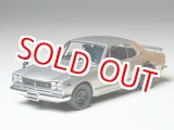 画像: タミヤ（24194）1/24 ニッサン スカイライン 2000GT-R ハードトップ  