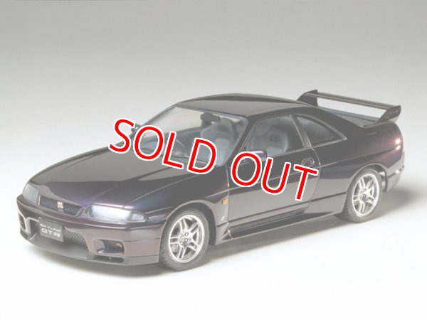 画像1: タミヤ（24145）1/24 ニッサン スカイライン GT-R Vスペック （R33）   (1)