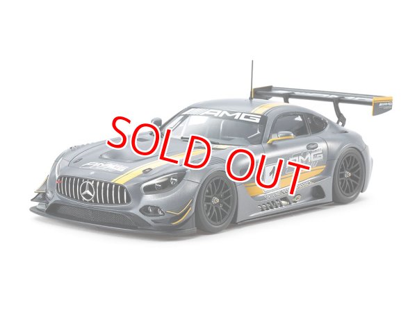 画像1: タミヤ（24345）1/24 メルセデス AMG GT3   (1)