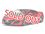 画像: タミヤ（24344）1/24 NSX  