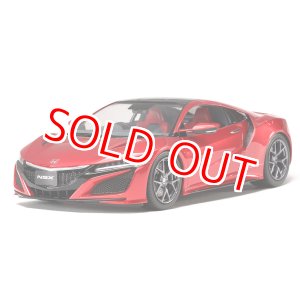 画像: タミヤ（24344）1/24 NSX  