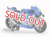 画像: タミヤ (14139) 1/12 (2020年) チーム スズキ エクスター GSX-RR '20   