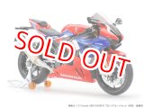 画像: タミヤ (14138) 1/12 (2019年) Honda CBR1000RR-R FIREBLADE SP  