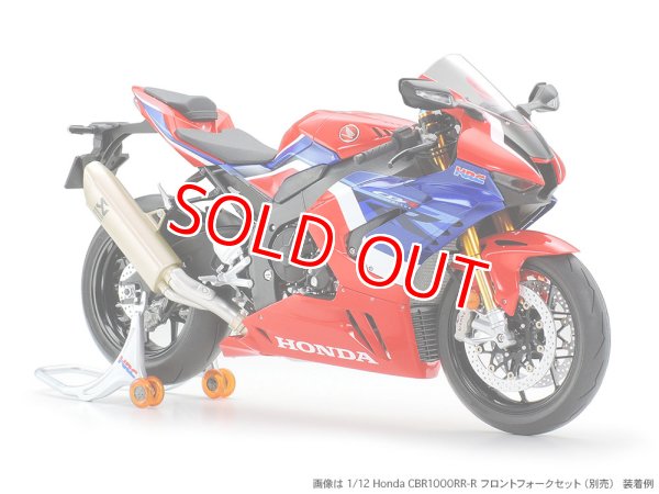画像1: タミヤ (14138) 1/12 (2019年) Honda CBR1000RR-R FIREBLADE SP   (1)