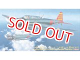 画像: ハセガワ (JT76) 1/48 中島 B5N2 九七式三号艦上攻撃機  