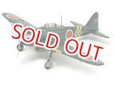 画像: タミヤ  (60785)  1/72 (太平洋戦争) 三菱 零式艦上戦闘機二二型/二二型甲     