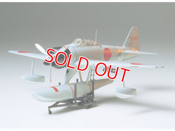 画像1: タミヤ（61017）1/48 日本海軍 二式水上戦闘機 （A6M2-N）   (1)